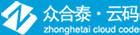 众合泰·云码